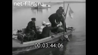 1940г. Общество спасения на воде