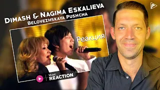 Dimash and Nagima Eskalieva - Belovezhskaya Pushcha (Reaction)