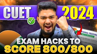 CUET 2024 Exam Hacks to Score 800/800 🔥 MCQ SOLVING TRICKs For CUET EXAM | Watch this Before CUET