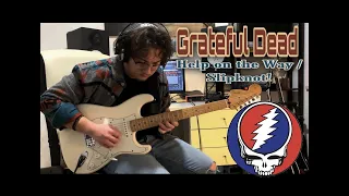 Grateful Dead - Help On The Way (guitar cover)