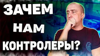 Контроль качества продукции ➤ Что это и как организовать?