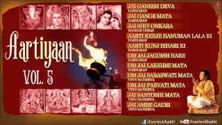 Aartiyan Vol. 5 By Hariharan, Vipin Sachdeva I Full Audio Songs Juke Box