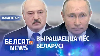 Вячорка: Пуцін гатовы здаць Лукашэнку | Вечёрко: Путин готов сдать Лукашенко