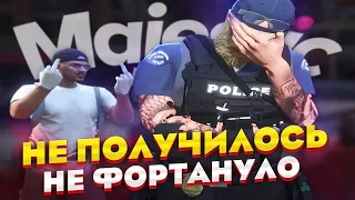 ОНИ ДУМАЛИ ЧТО СМОГУТ ПЕРЕИГРАТЬ МЕНЯ в GTA 5 RP / Majestic RP