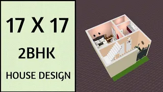 17x17 सबसे से छोटा नक्शा सबसे अच्छा नक्शा ll 17x17 House Plan ll 17x17 House Design