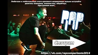 Круто зачитал в тачке! [Пацанам в динамики RAP ▶|Новый Рэп|]