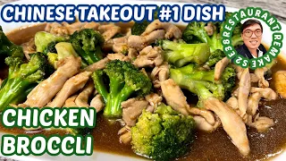 Chinese Takeout No. 1 Favorite - Chicken & Broccoli | Restaurant Remake S2 E38