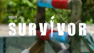 Survivor 9/5 - Ποια ομάδα έχει προβάδισμα για το έπαθλο της εβδομάδας