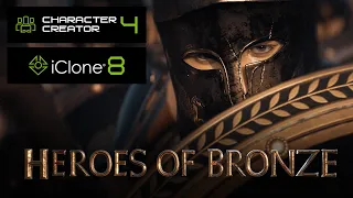 The Tools of Heroes of Bronze #2 - Reallusion