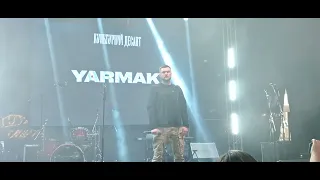 YARMAK - ВАВИЛОН. 23.03.2024.