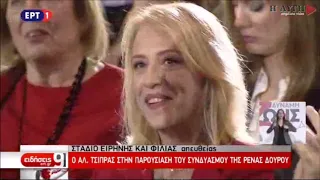 Φταίει η Δούρου.... δια πάσαν νόσον