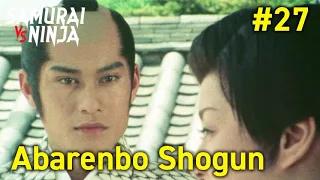 Full movie | The Yoshimune Chronicle: Abarenbo Shogun  #27 | samurai action drama