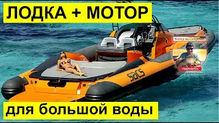 Какая лодка нужна для рыбалки на водохранилище?  Выбор лодки с мотором