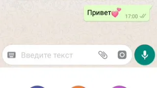 Переписка парня и девушки до слёз😓