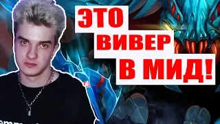 АЛОХА ПОШЁЛ В МИД ВИВЕРОМ И РАЗВАЛИЛ!