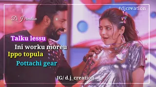 Talk Less Work More | Murungakkai chips whatsapp status | Shanthnu | Athulya Ravi | DJ creation