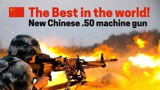 QJZ-171: best .50 machine gun in the world? Made in China, deployed to PLA Army units