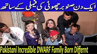 Pakistani Incredible Dwarf Family Born Differnt | Choti dunya ki seher