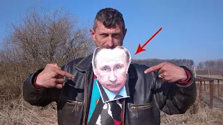 ПОРВАВ ПУТІНА В ПУХ І ПРАХ.