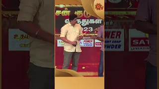 This is my 1st award | #Shorts #SKV2023 | Sun TV