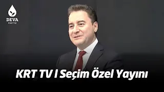 Genel Başkanımız Ali Babacan KRT TV'de Seçim Özel programına konuk oluyor.