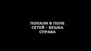 Вход из Ладоги в реку Волхов ночью