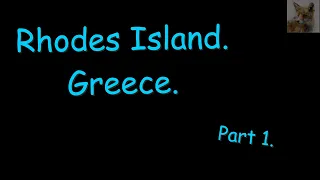 Rhodes Island. Greece. part 1| Остров Родос. Греция. часть 1