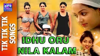 Idhu Oru Nila Kaalam | Tik Tik Tik | இது ஒரு நிலாக்காலம் | Kamal Haasan | Madhavi | Radha | Swapna