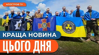 ❗️ДОВГООЧІКУВАНИЙ ОБМІН ПОЛОНЕНИМИ / Безповоротні втрати росіян // Музичук