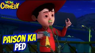 Chacha Bhatija Cartoon in Hindi | Paison Ka Ped| Ep 87 | New Cartoons | Wow Kidz Comedy