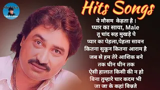 Evergreen hindi Melody Kumar Sanu Kavita Krishnamurthy Sadhana Sargam Alka Yagnik#shekharvideoeditor