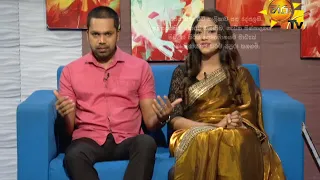 Hiru TV Morning Show EP 1515 | 2018-07-04