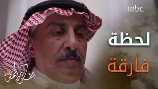 اللحظة التي قرر فيها خالد القحطاني ترك بعثة أمريكا