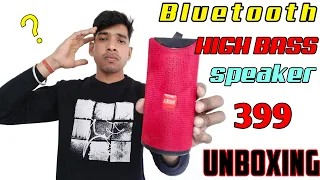 Cyomi cy- 613 portable super bass 10 watt Bluetooth speaker Unboxing and review