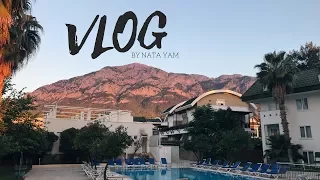 VLOG: ♥Отели в Кемере♥Дегустируем турецкие сладости, рахат лукум♥