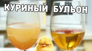 ВСЕ,ЧТО НУЖНО ЗНАТЬ О БУЛЬОНЕ!