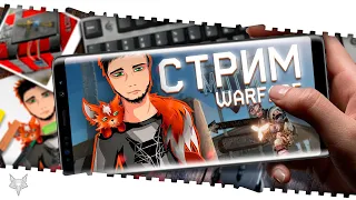 СТРИМ ВАРФЕЙС!СЛИВАЮ МИЛЛИОН ВАРБАКСОВ!ОБНОВЛЕНИЕ ПТС WARFACE!КЕЙСЫ ОТ РАЗОРА!КОД:МАМБА