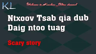 Ntxoov Tsab qia dub daig ntoo tuag 4/8/2020