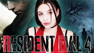 RESIDENT EVIL 4 REMAKE Deluxe Edition ► НОВЫЙ РЕЗИДЕНТ РЕМЕЙК ► Полное прохождение на русском PS4 #1