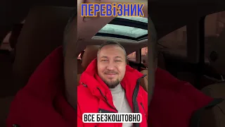 Заробляти на вантажних перевезеннях можливо