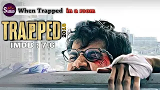 Trapped(2016)full movie review-Ending explained in hindi llRajkumar,Vikramaditya,Geetanjali included