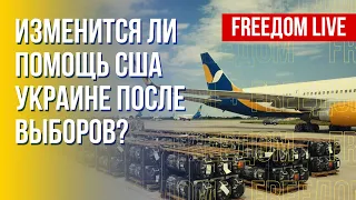 Выборы в Конгресс США: значение для Украины. Канал FREEДОМ