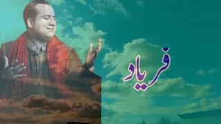 Faryaad. OST. Singer . Ustad Rahat Fateh ali khan .ARY. Digital Drama Full SONG. OST. Lyrics Video