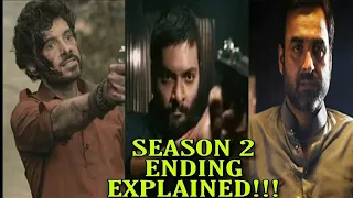 MIRZAPUR SEASON 2 ENDING EXPLAINED!!!