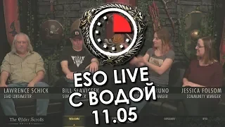 ESO LIVE с водой - 11.05 | Лор Саммерсета (локации и фракции)