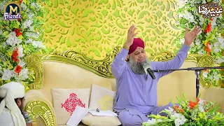 Umat ko Ae Khodaya Tera Hi Aasra He Alhaj Owais Raza Qadri Mehfil IshQ K Rang Ubaide RAZA K Sang FSD