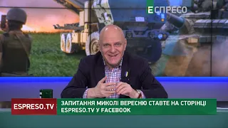 🔥ВЕРЕСЕНЬ: Опозиція не врятує Росію від розпаду. Путінський режим не скинути мітингами