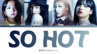 BLACKPINK So Hot Lyrics (Color Code Lyrics)