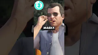 😱Вот На Сколько Сядут Персонажи ГТА 5 #shorts  #gta  #gtav #gta5 #gtasanandreas   #gtasa