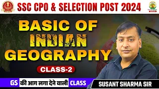 Basic of Indian Geography | Indian Geography | SSC CGL, CPO, Railway | GS | Susant Sharma Sir